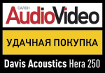 Davis_Acoustics_Hera_250_best-1.gif