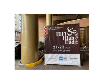 Репортаж об участии TechnoLogica на выставке Hi-Fi & High End Show 2021