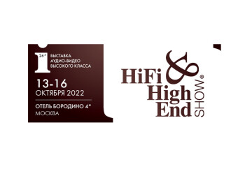 TechnoLogica на выставке Hi-Fi & High End Show 2022