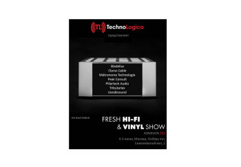 TechnoLogica на выставке Fresh Hi-Fi & Vinyl Show 2022